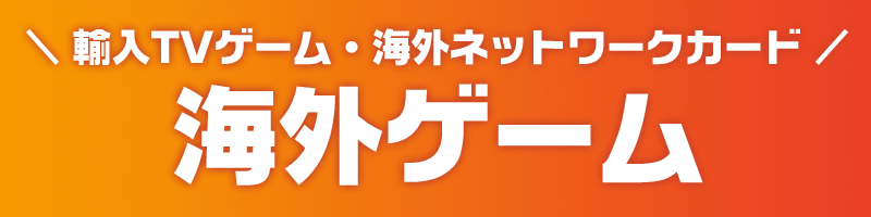 カオス館オンライン