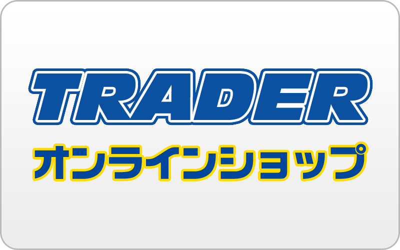 ここに商品