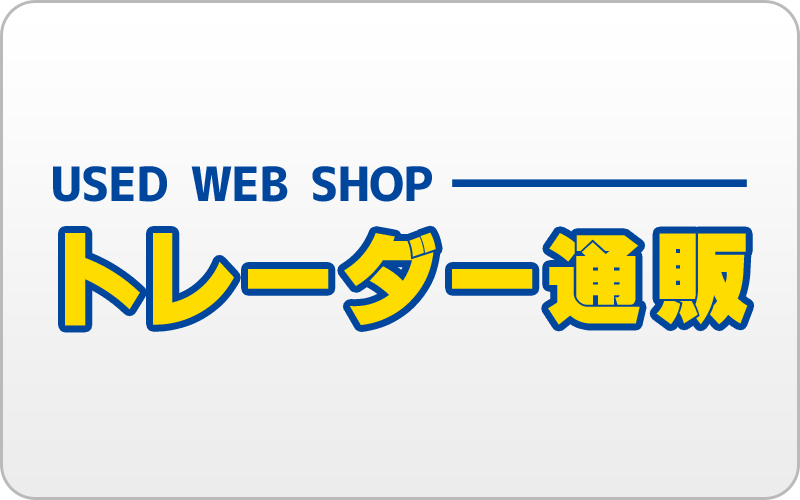 ここに商品