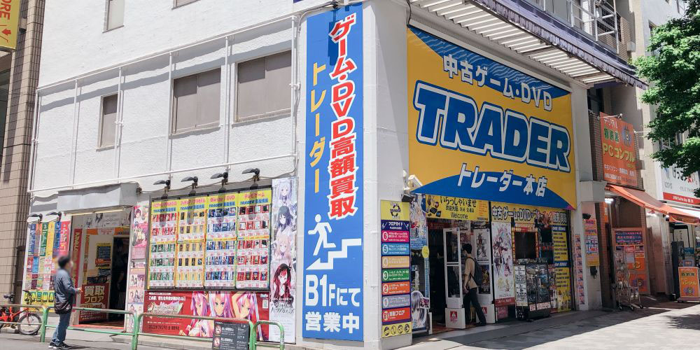 申し込み